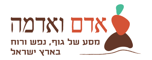 לוגו אדם ואדמה
